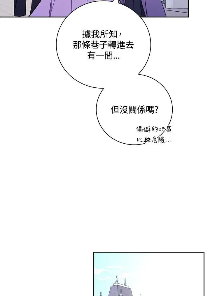 第44话27