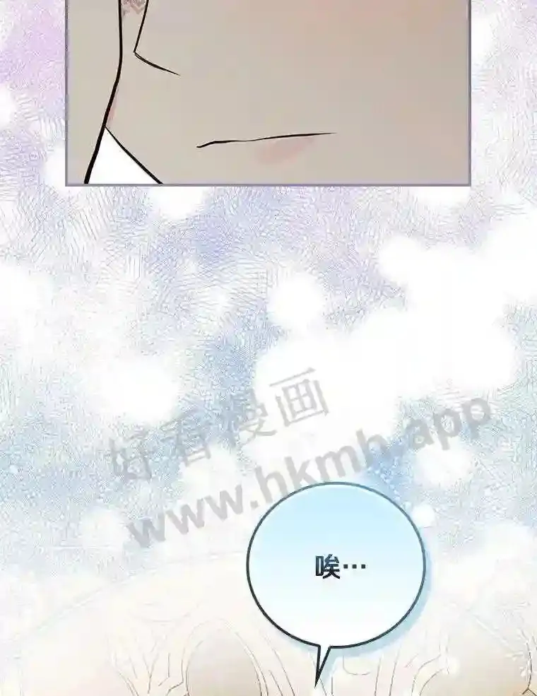 16.奇怪的感觉101