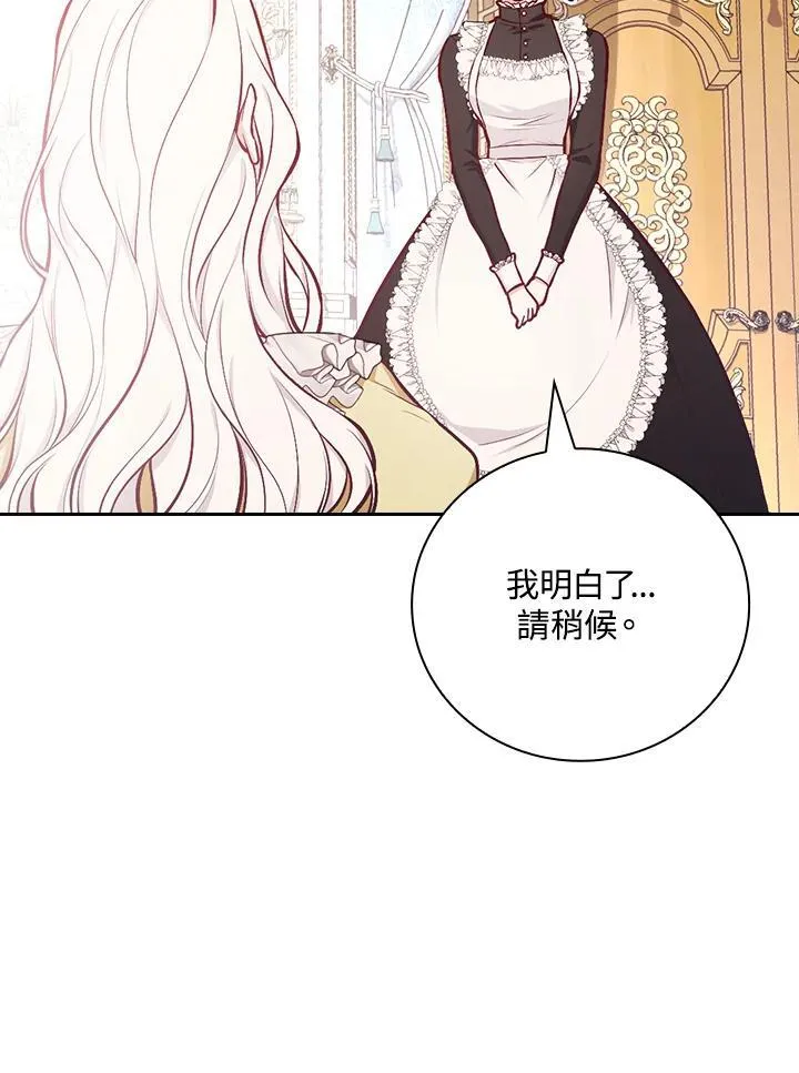 第51话13
