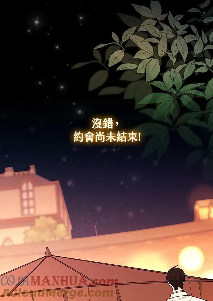 第40话54