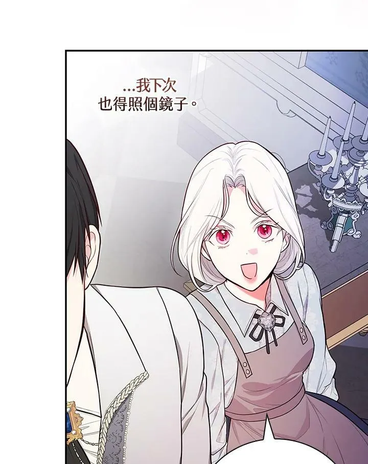 第43话77