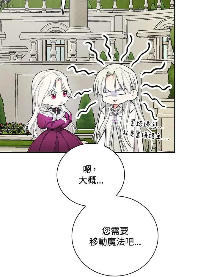 第37话59