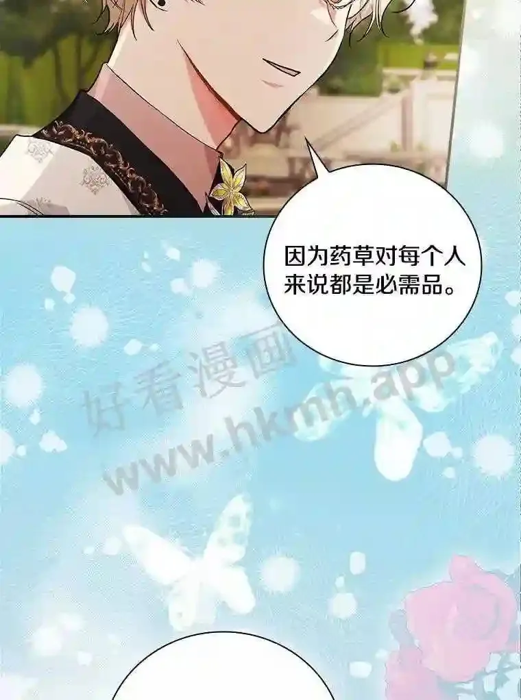 18.试探38