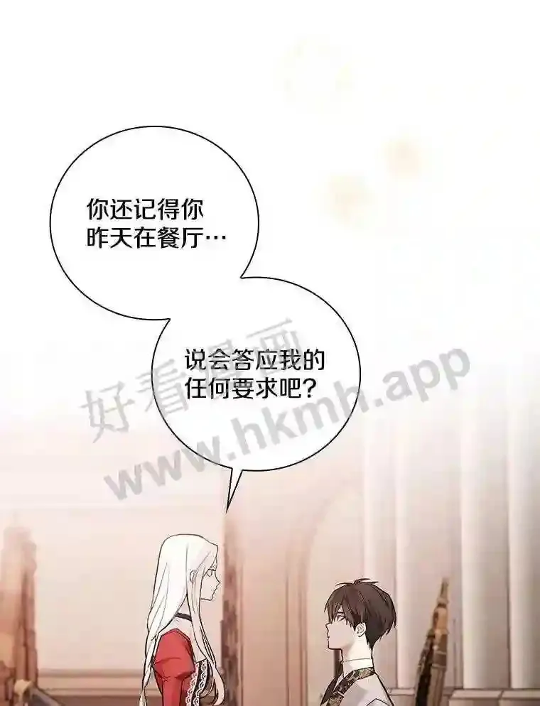 13.《夫妻生活》74