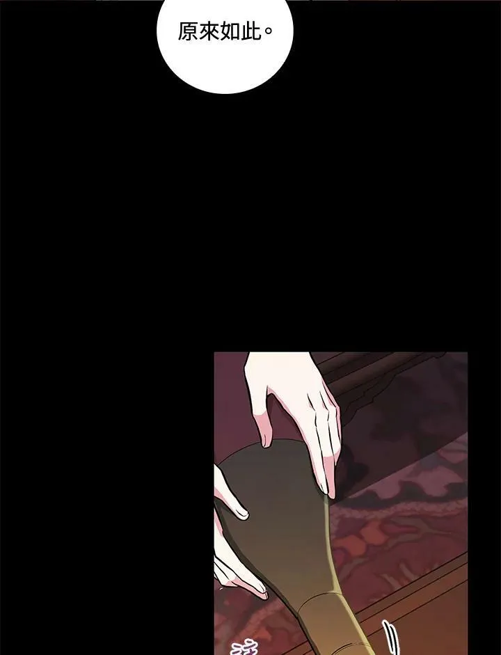 第41话6