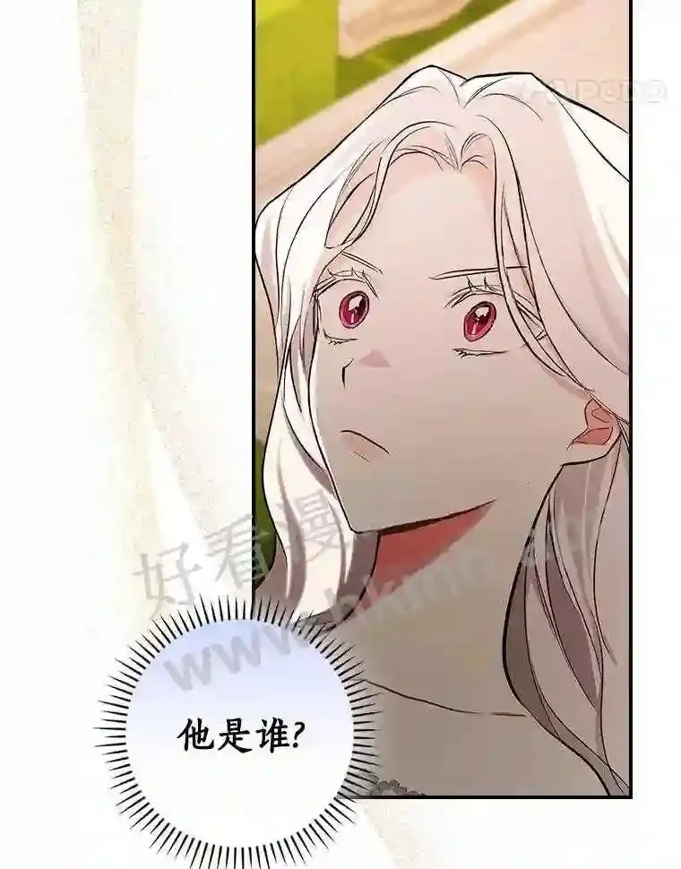 15.马勒松二少爷83