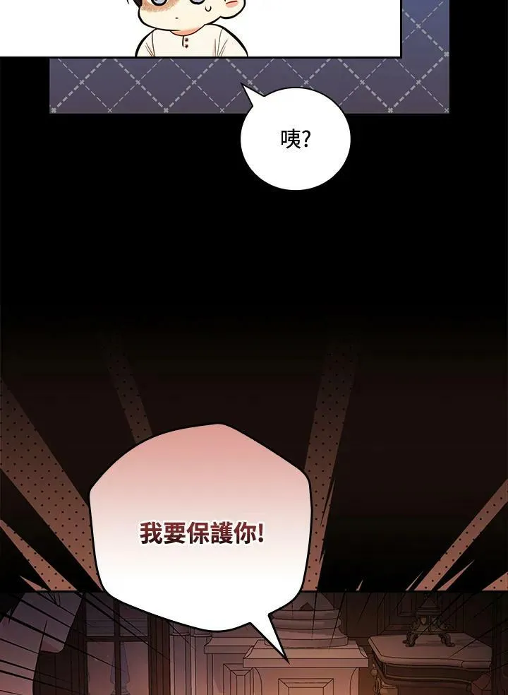 第41话83