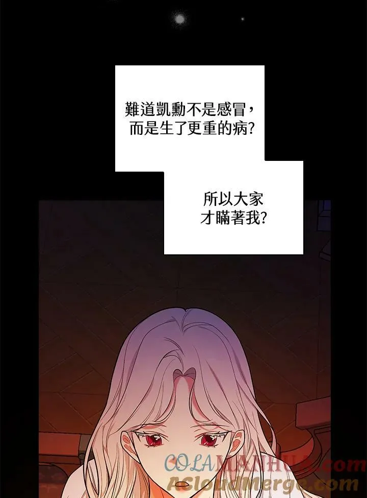 第29话92