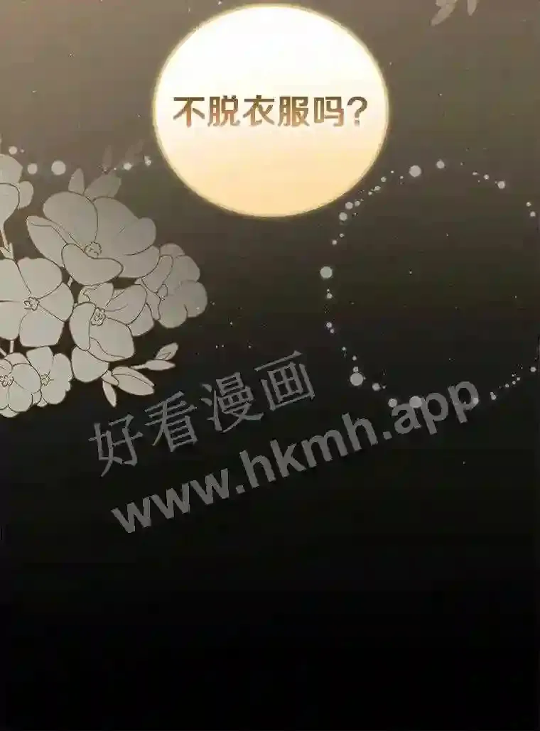 9.一起睡觉吧99