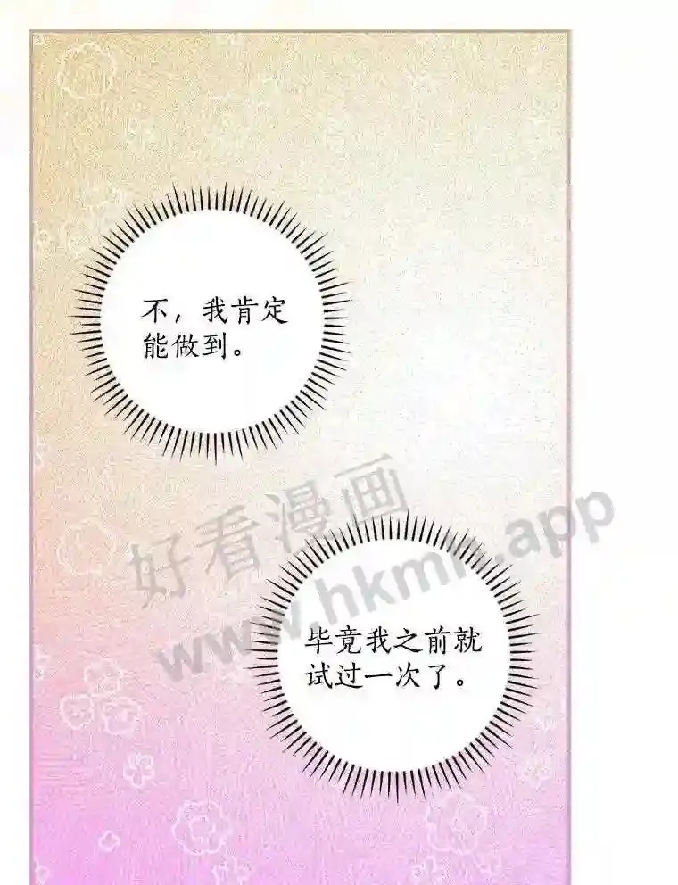 13.《夫妻生活》8