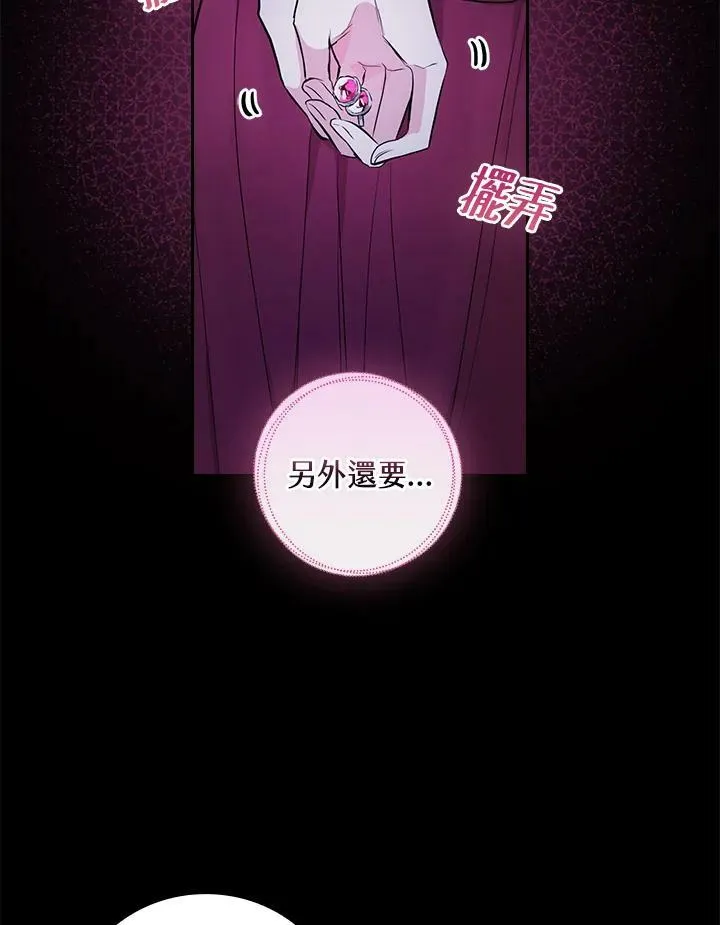 第33话83