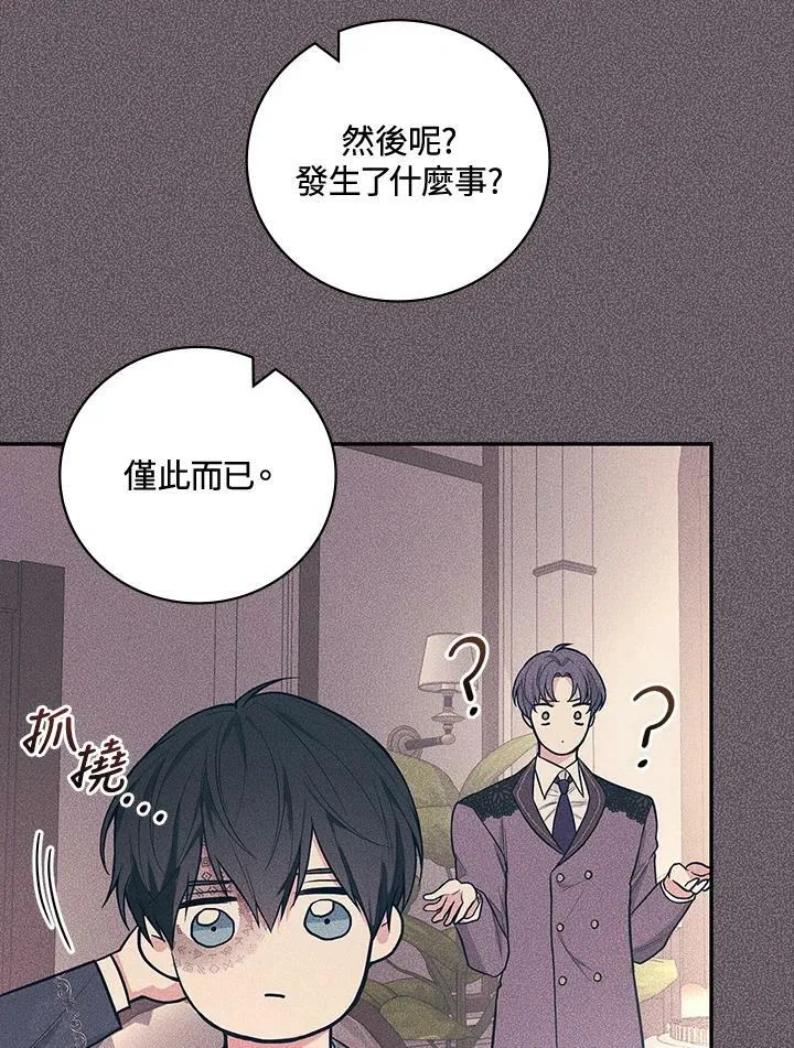 第41话69