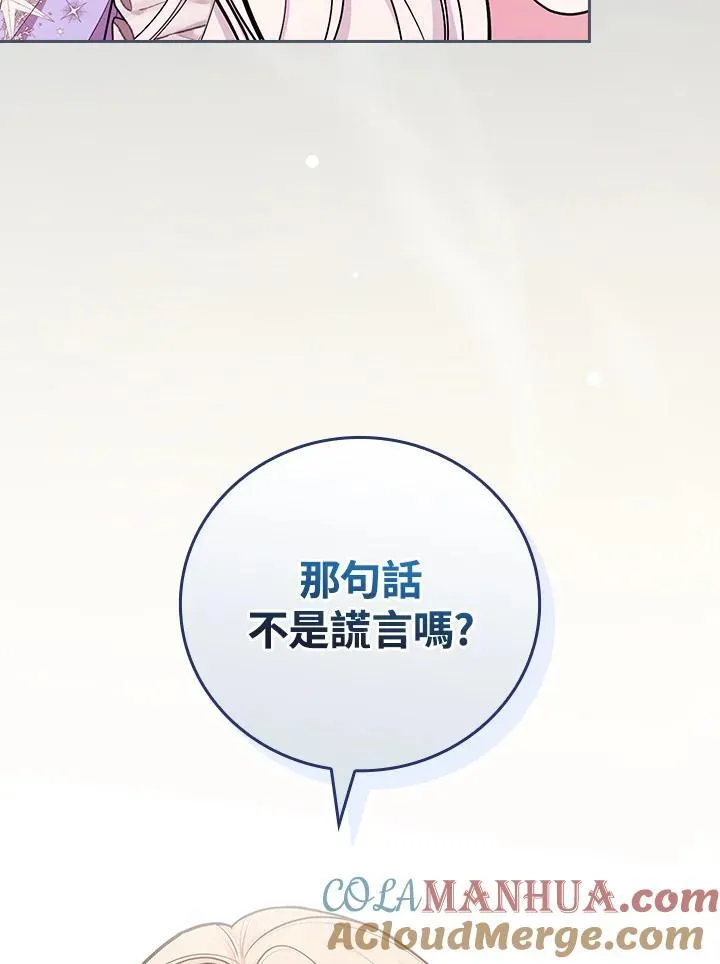 第57话96