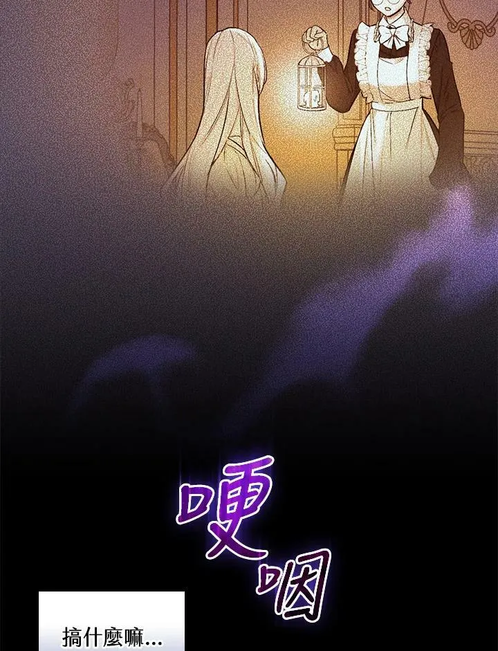 第41话3