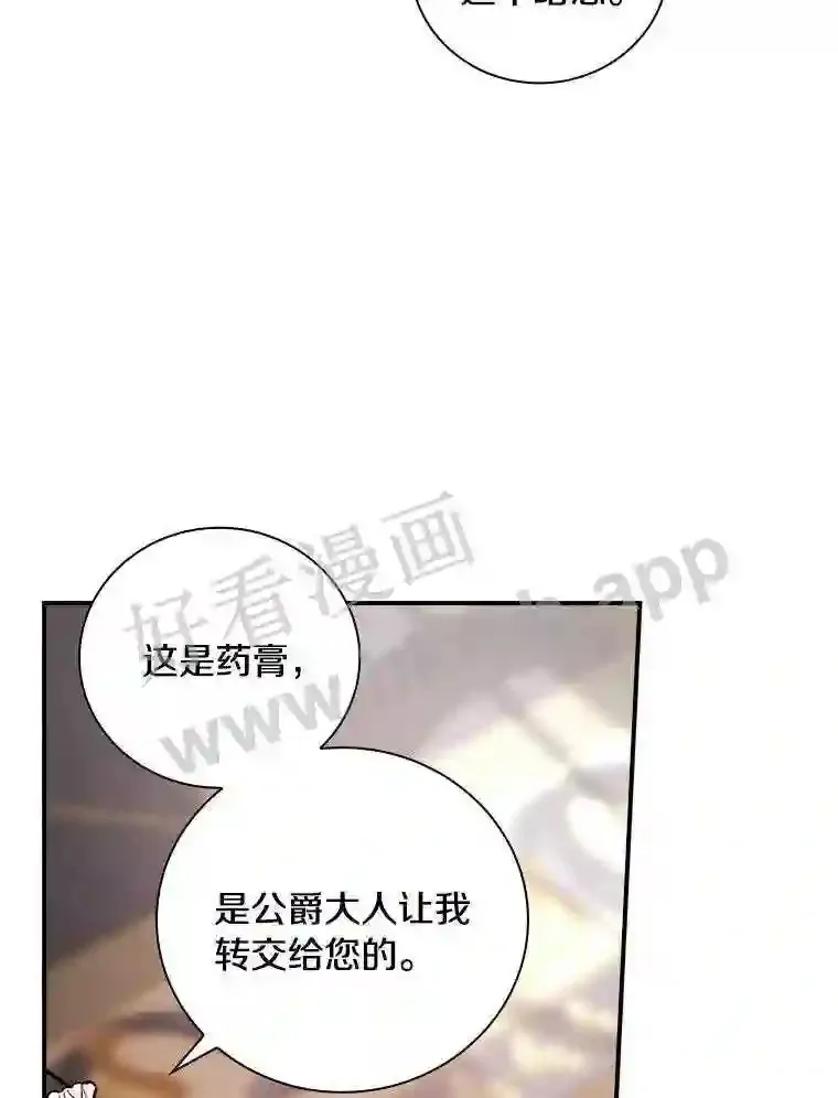 14.办公室诱惑103