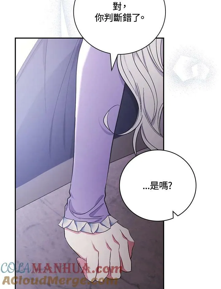 第27话92