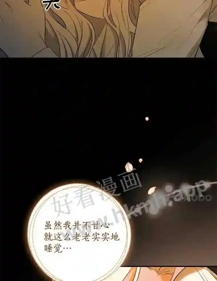 1.我要拯救世界!49