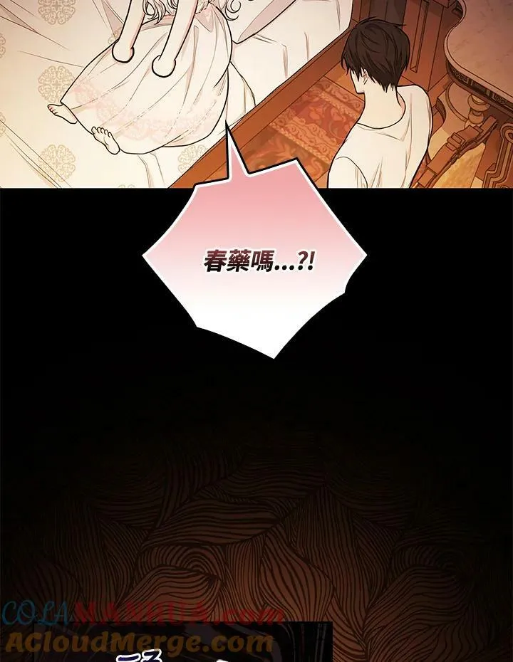 第41话64