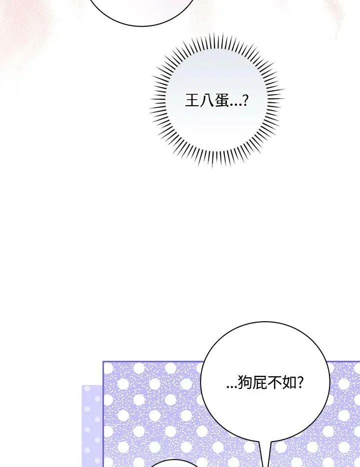 第33话35