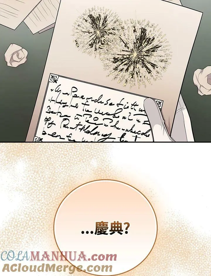 第36话93
