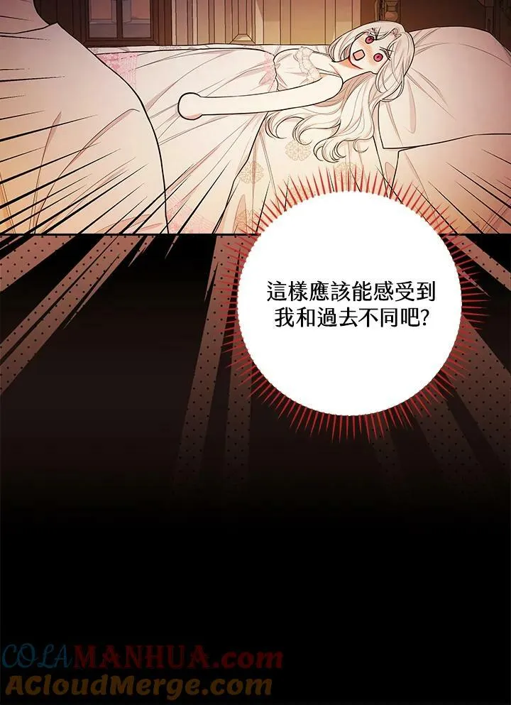 第41话84