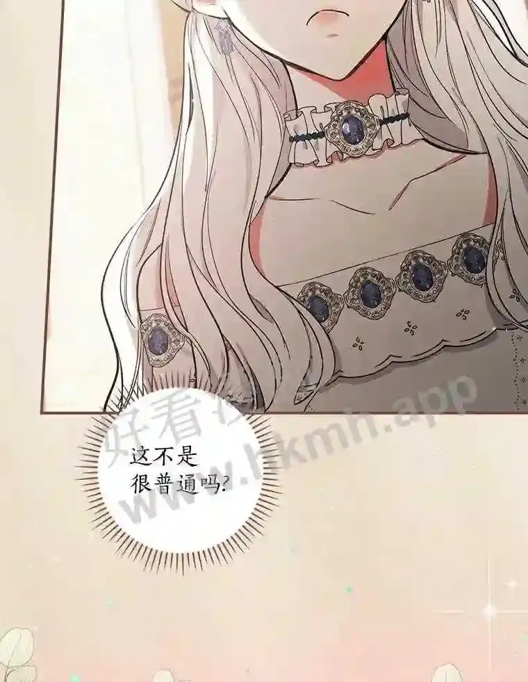 9.一起睡觉吧18