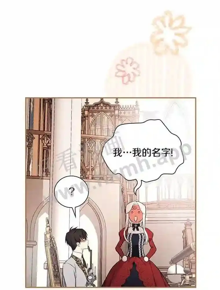 14.办公室诱惑83