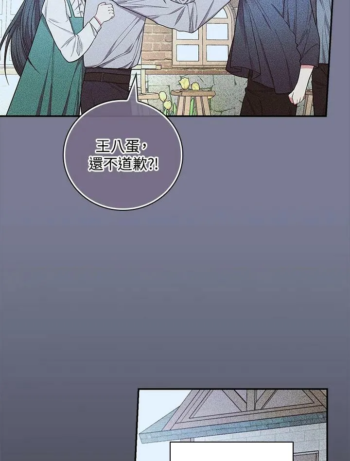第35话25