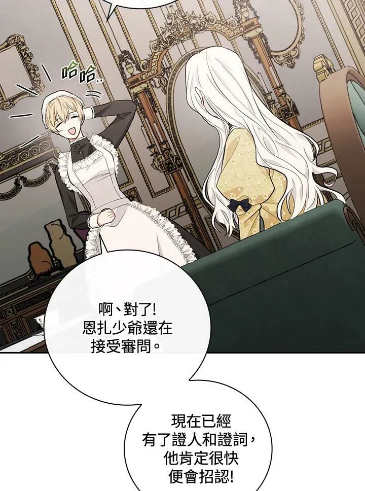 第21话85