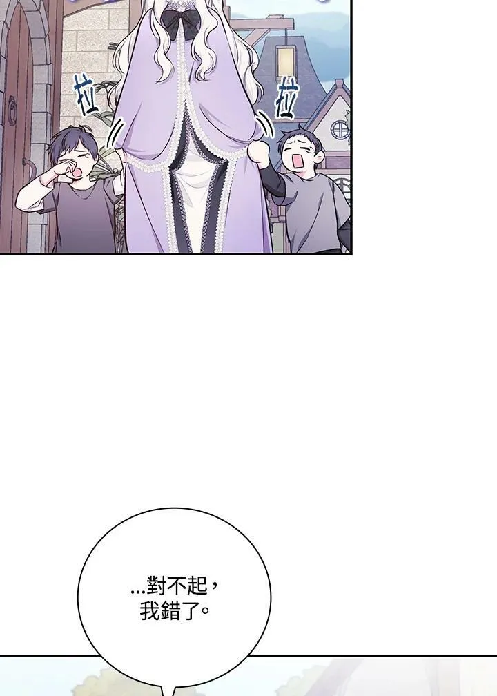 第44话51