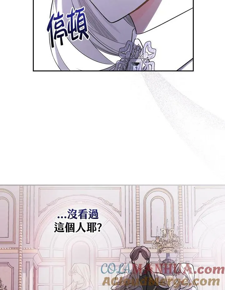 第24话60