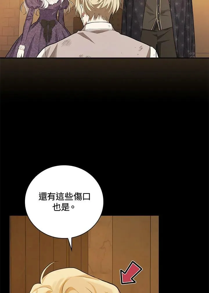 第21话37