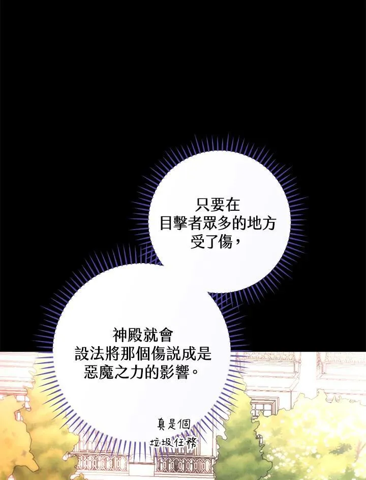 第61话91