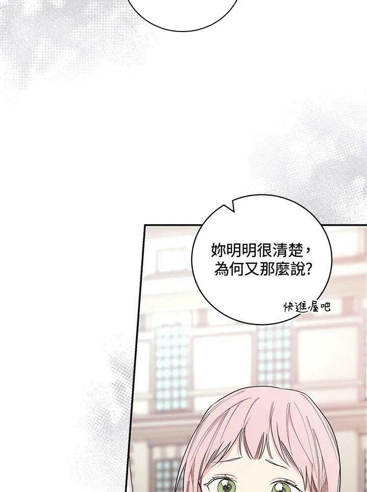 第28话45
