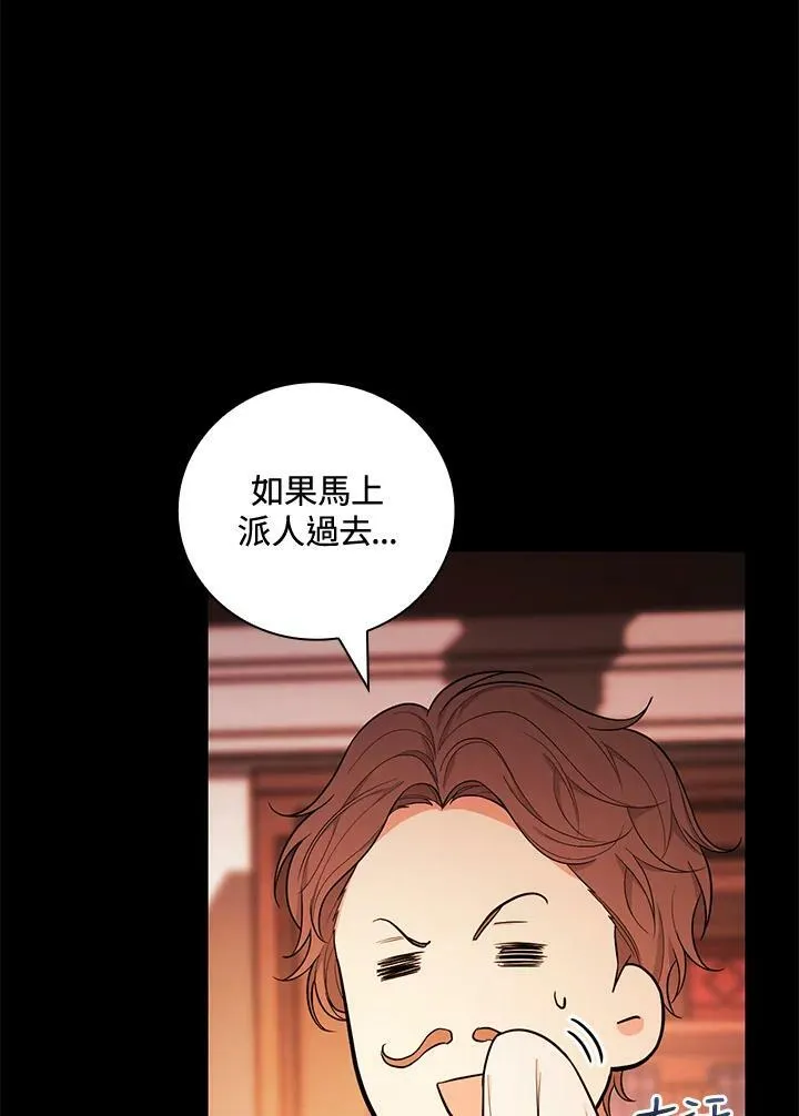 第40话80