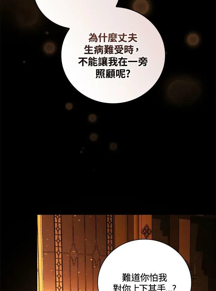 第30话29