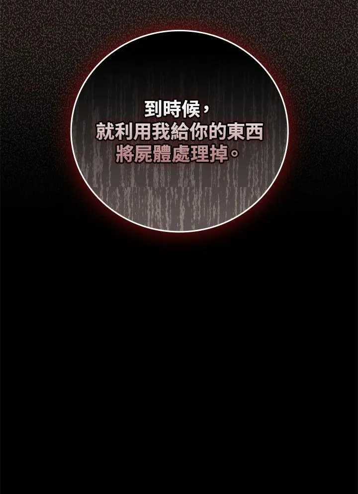 第50话25