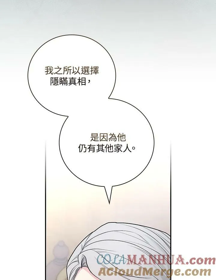 第31话68