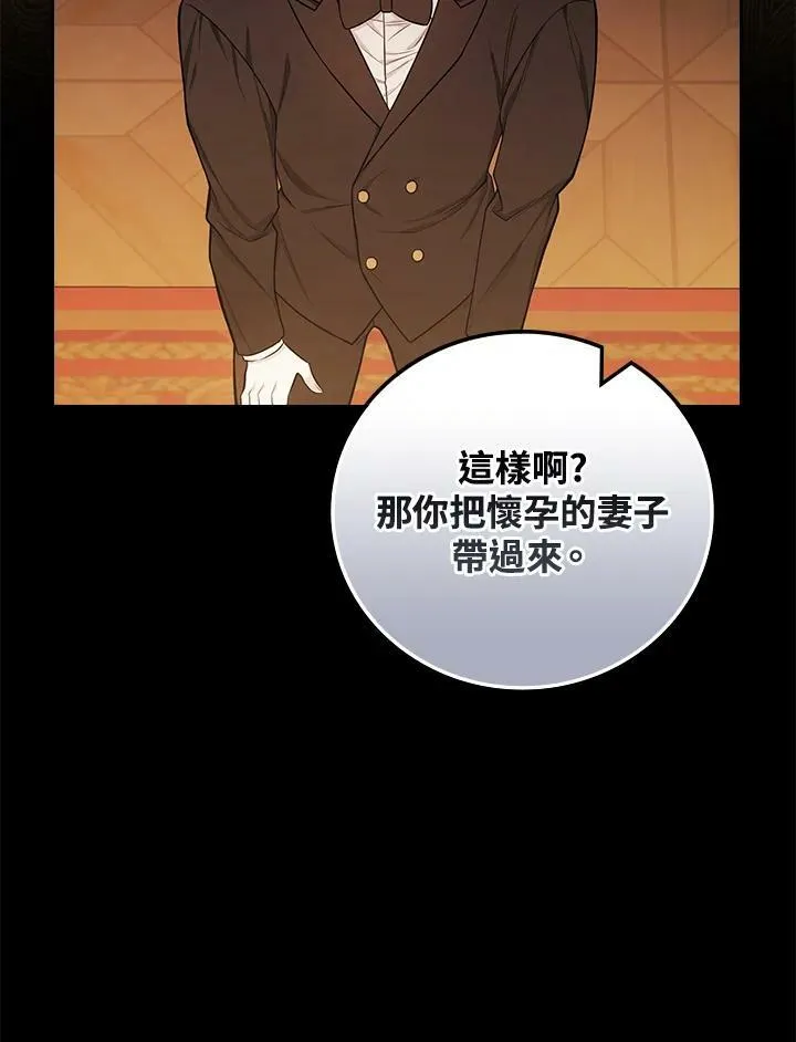 第43话43