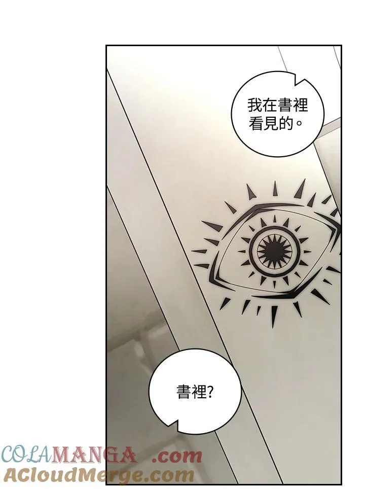 第63话68