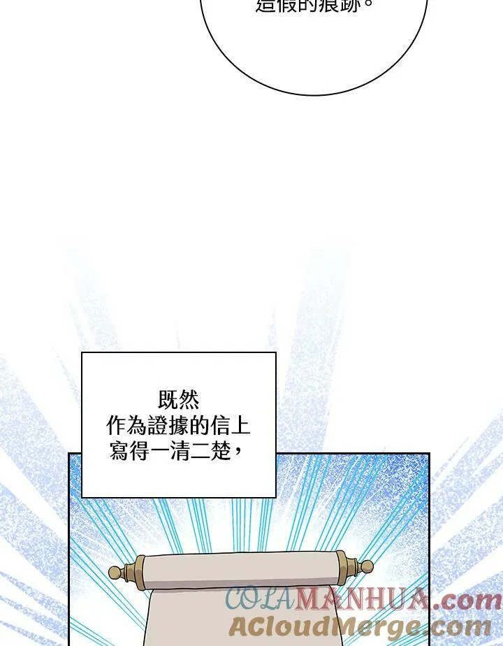 第35话80