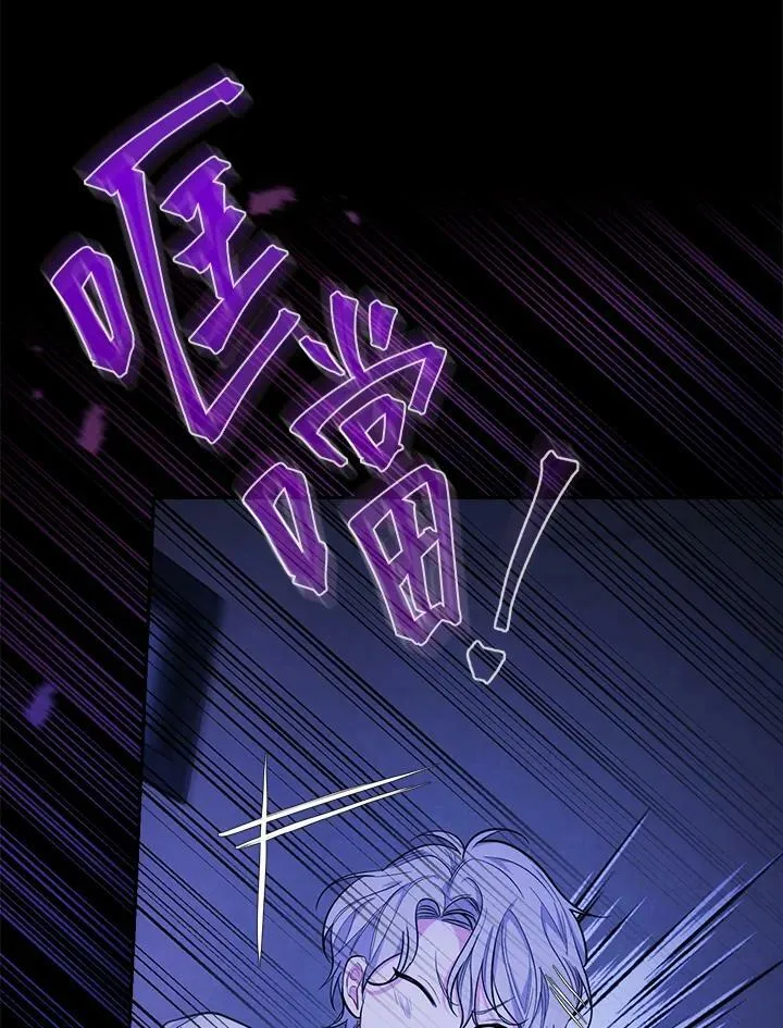 第23话86