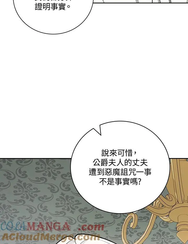 第63话28