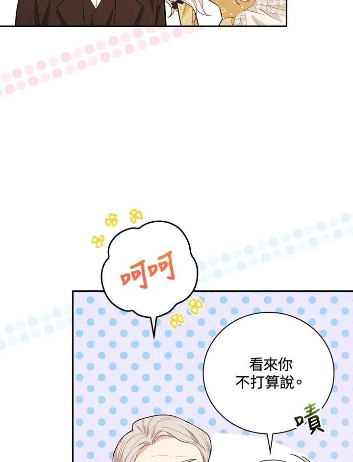 第21话55