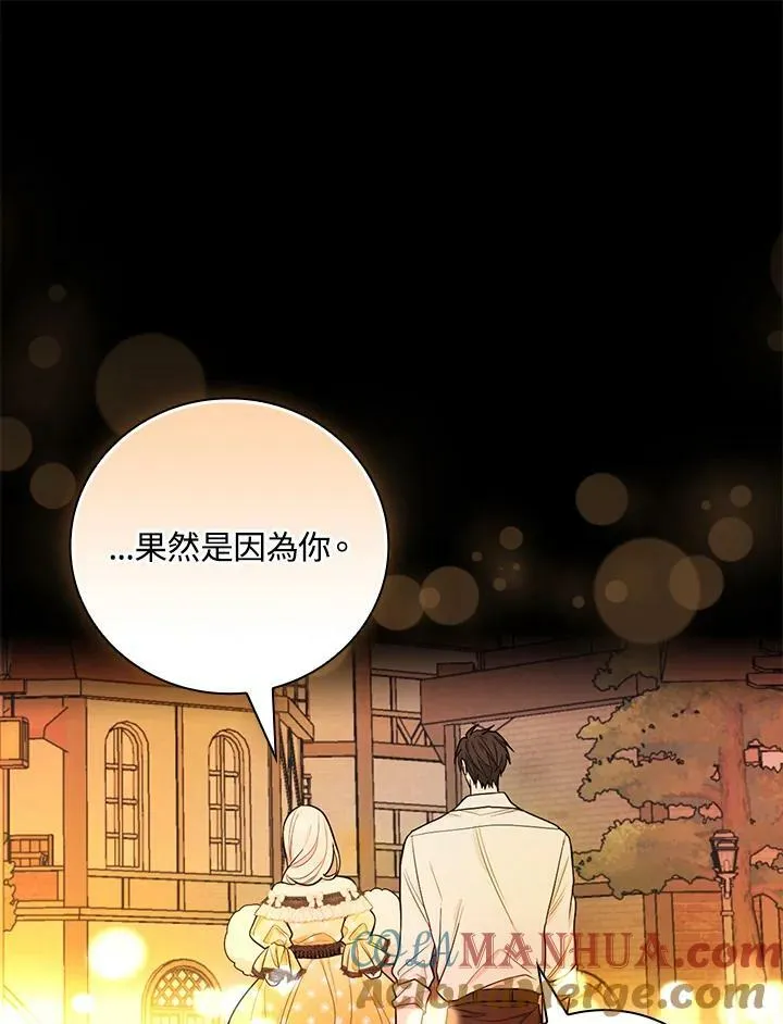 第39话88
