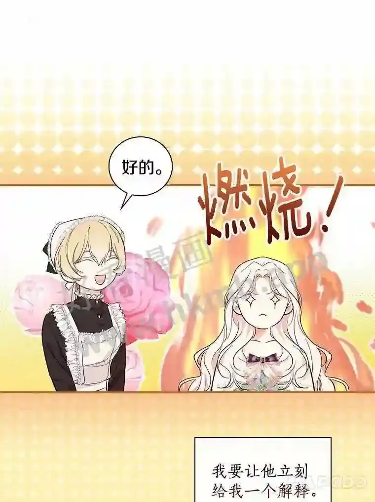11.计划失败93