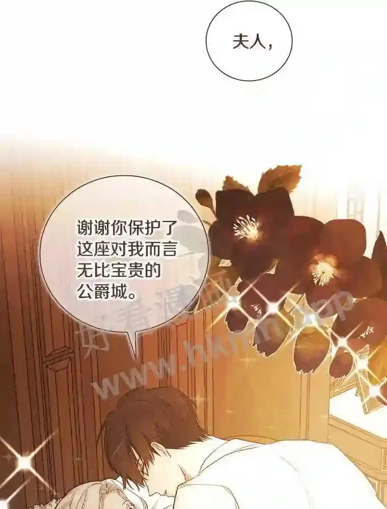 17.揭开他的真面目65