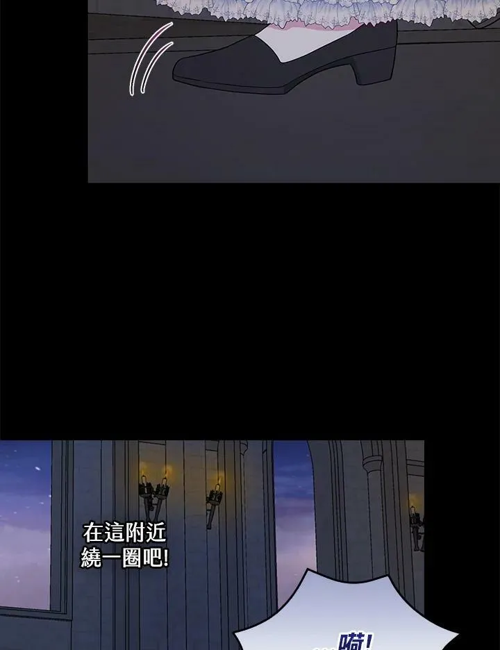 第37话85
