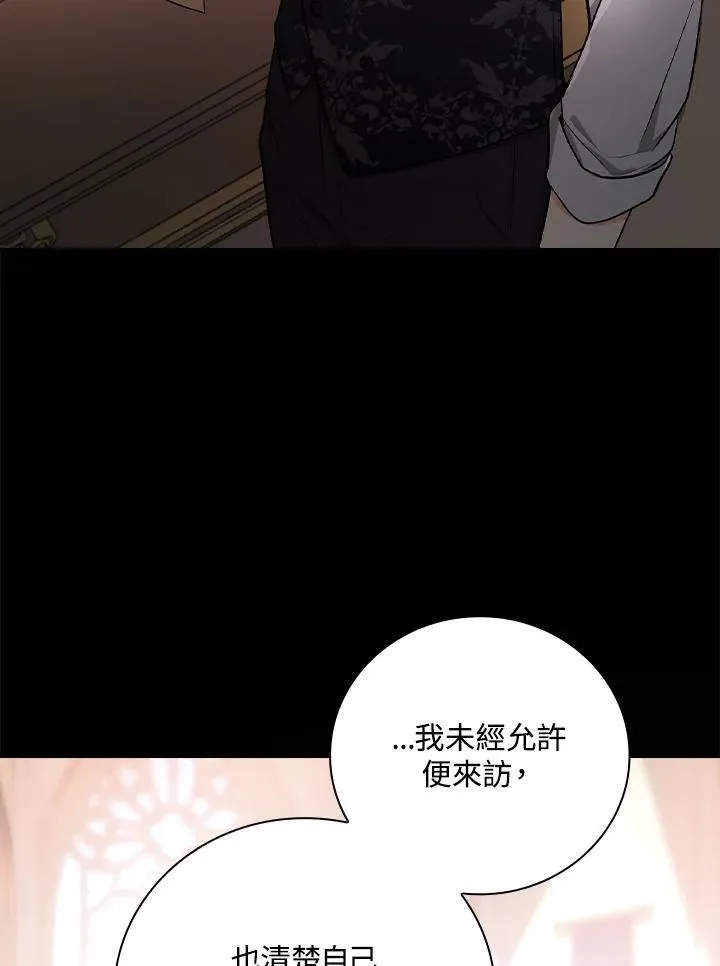 第59话26