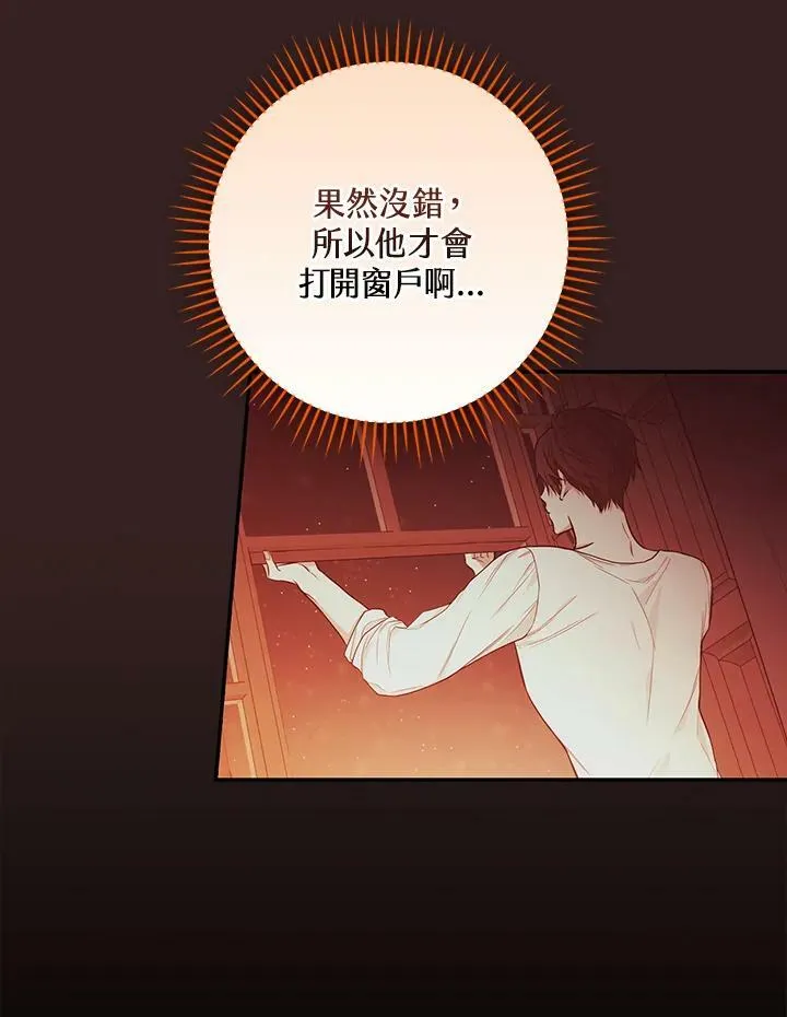 第41话59